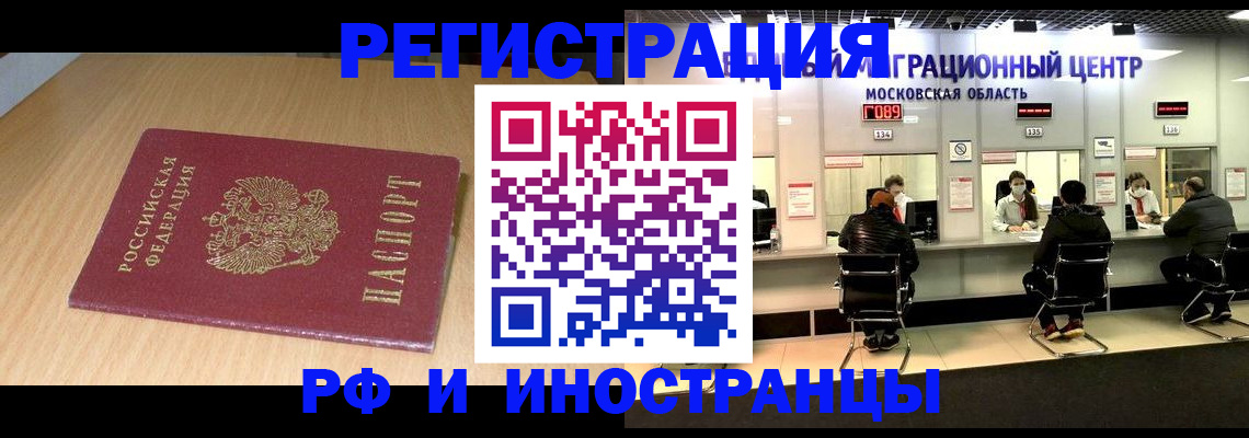 регистрация для дет. сада в Приволжске